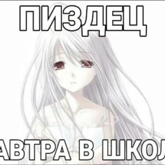 @целуюскальпель
