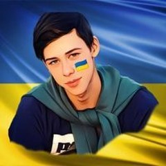 Алик Билык