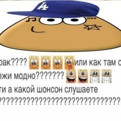 rittth