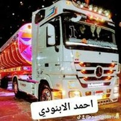 Ahmed Adel