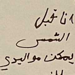 طيف