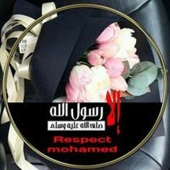 سورة الصف ..الحصرى