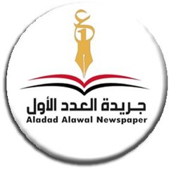 aladadalawal news