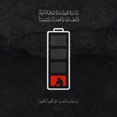 Bassam Abo Bhlol