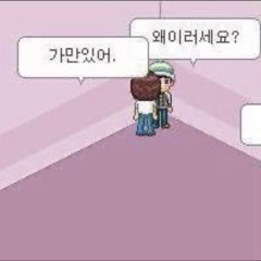 ㅋ고잉