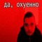 ФАБРИ