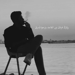 أنور رَمضان