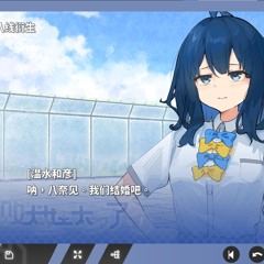 nitekore 負けヒロイン .ᐟ