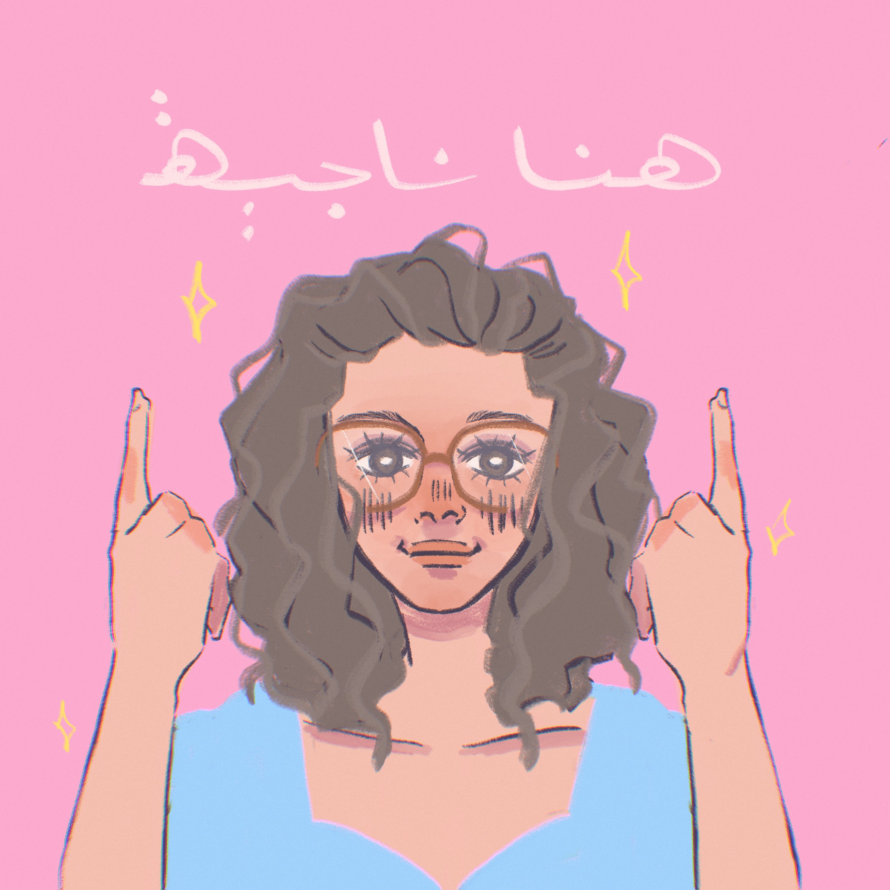 عدنا من جديد