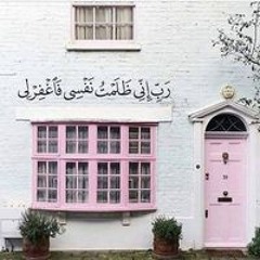 نغم أحمد