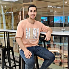 جميل