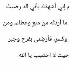 Alyaa Mohamed