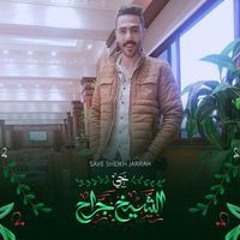 عبدالفتاح الشريف