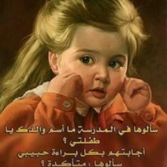 Suzan Abo Ahmed