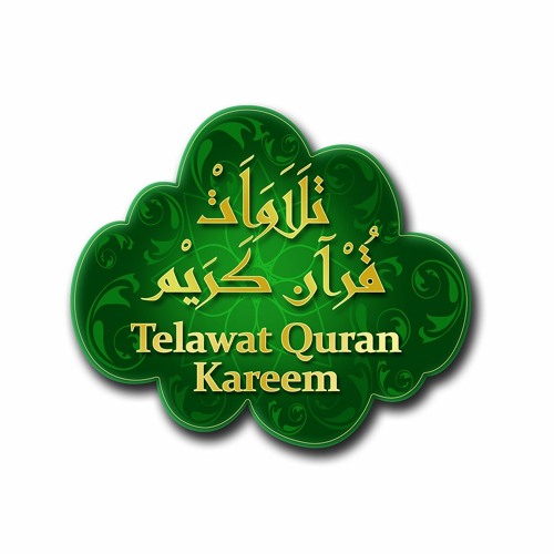 Telawat Quran Kareem تلاوات قرآن كريم’s avatar