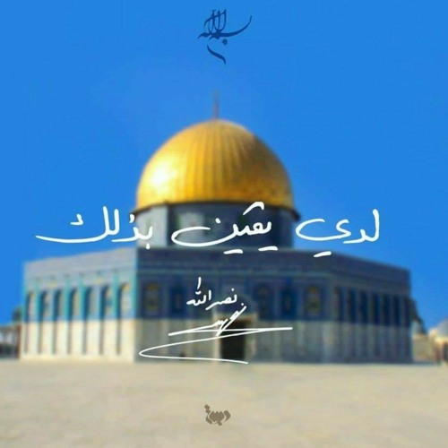 سنصلي في القدس’s avatar