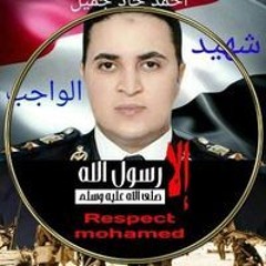 ابراهيم صلاح