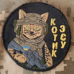 KotikZSU