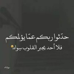 أم صهيب