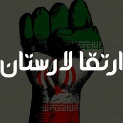 ارتقا لارستان