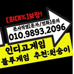 Ⅱpc game 2096Ⅱ  인디고gamev블루게임v호랑이vAKv파파v몰디브v챔피언v 어떤