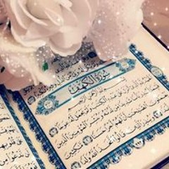 فايزه الجمال