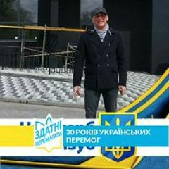 Олег Процик