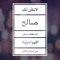 Rafat