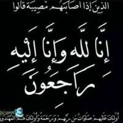 محمد عمار