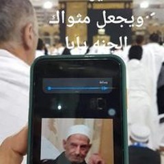 غريب أبو هيبه