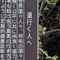 道行く人へ