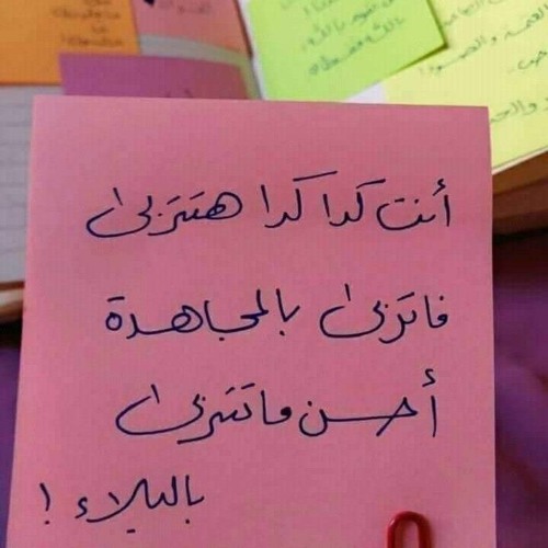 كيف أكون عالي الهمة ؟ _ مقطع مؤثر للدكتور محمد الغليظ