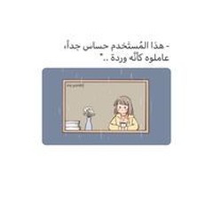 نورهان محمود