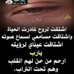 زهره اللوتس