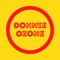 'Donnie Ozone'