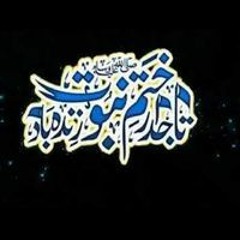 Ahsan Awan