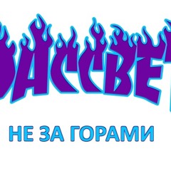 feecka