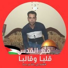 محمد خالد