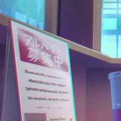 新田