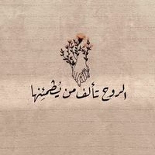 اهلي ودنيتي.m4a