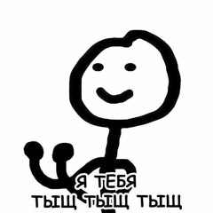 Dennis Ungureanu