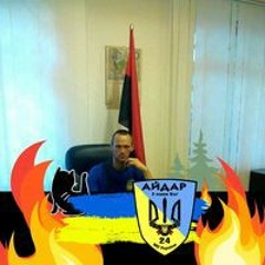 Альфред Зиновьевич Кривошей