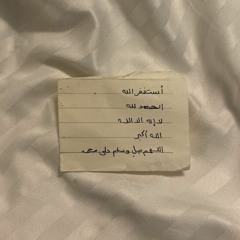 Sajeda-Abunar'