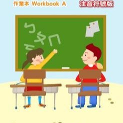 K1 - L04 - 6 C Reading