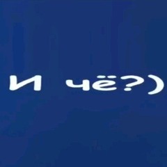 Гений°|