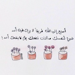 تـسـنـيـم 🔻