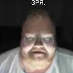 zrя zrada
