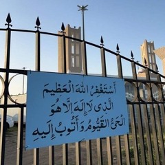 ياسمين اللهم اغفر لها
