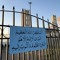 ياسمين اللهم اغفر لها