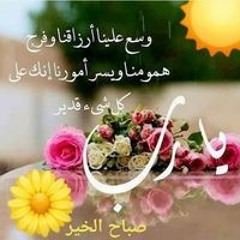 السيد السلطان